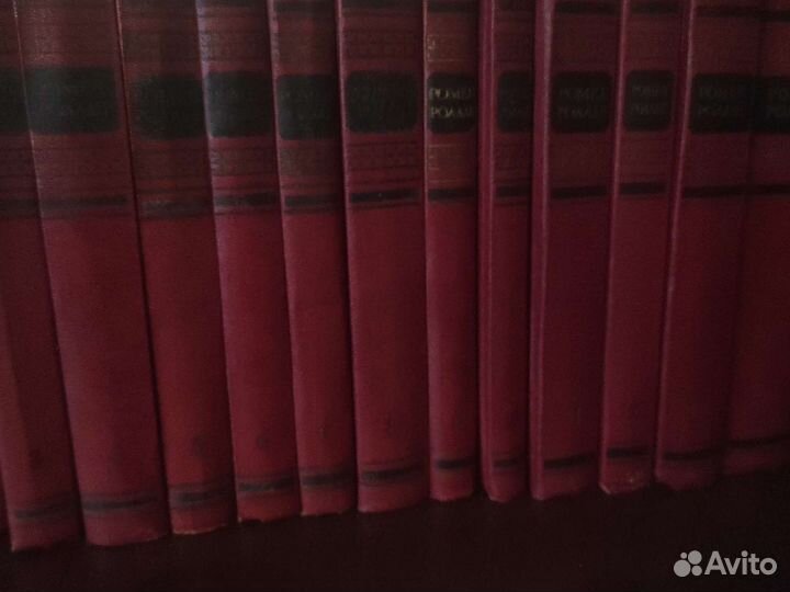 Ромен роллан в 14 томах