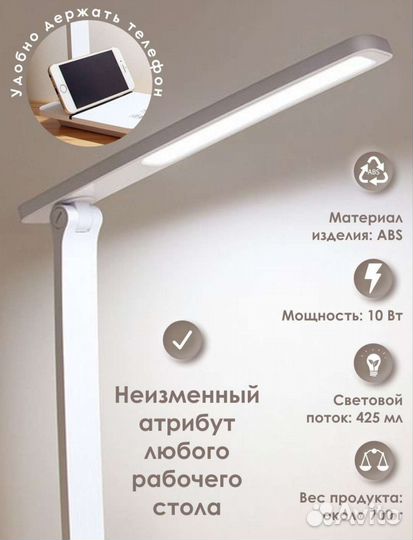 Лампа настольная led новая