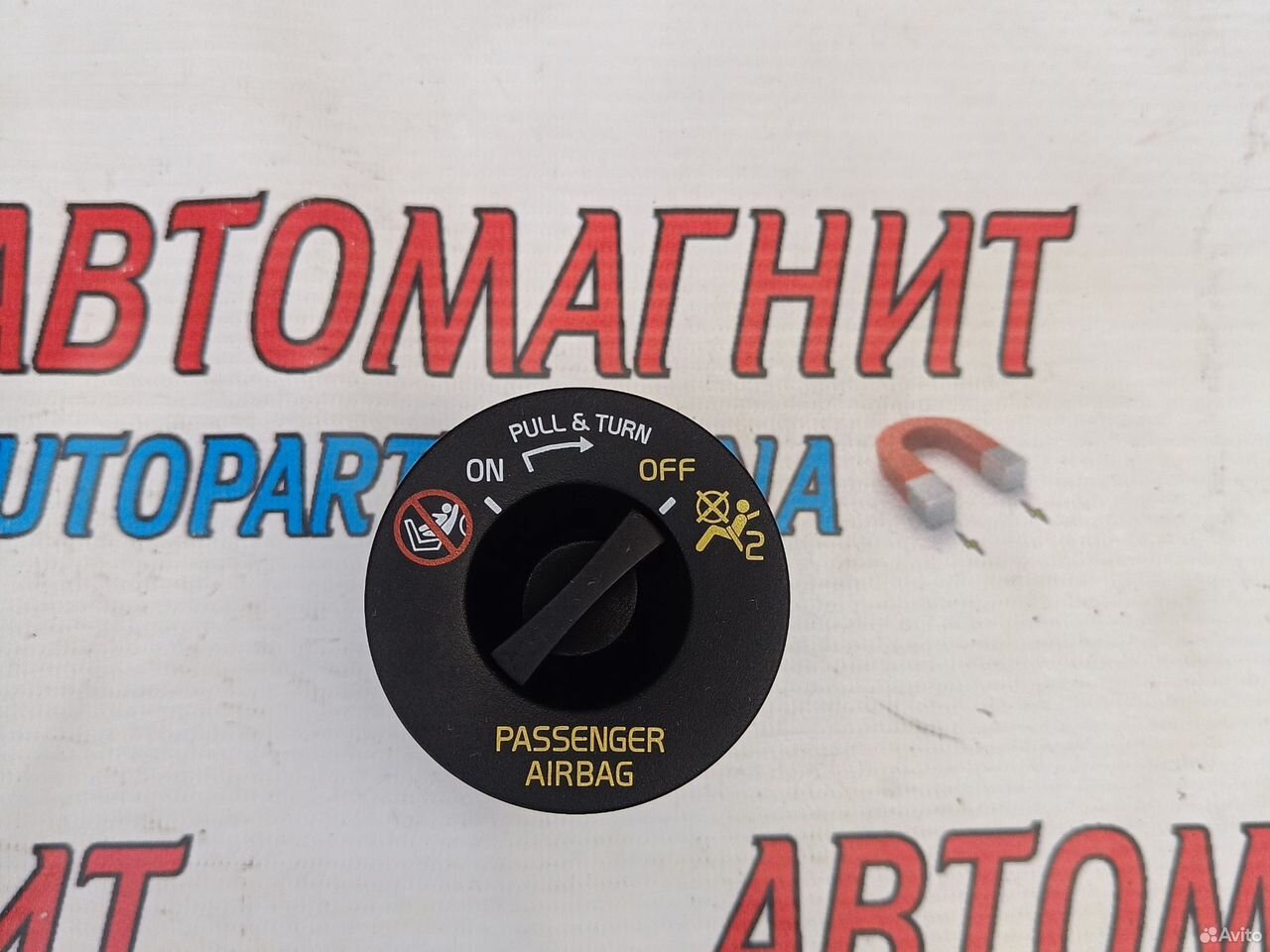 Переключатель подушки безопасности Chery Arrizo 8