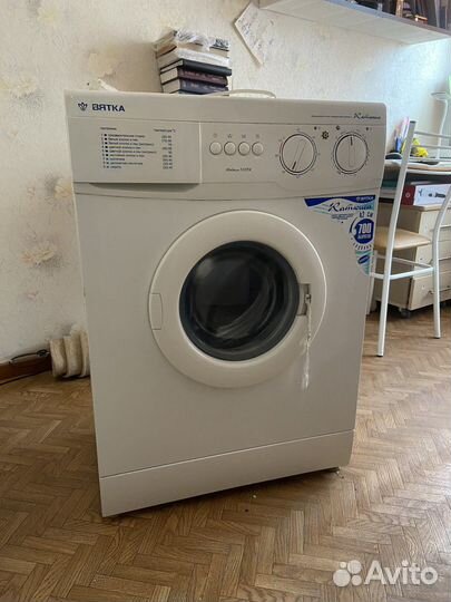 Стиральная машинка бу
