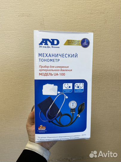 Тонометр механический новый