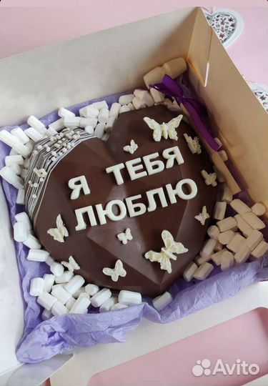 Шоколадная пиньята