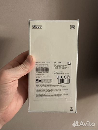 OPPO A58, 6/128 ГБ