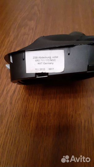 Ручка МКПП с чехлом Volkswagen Polo