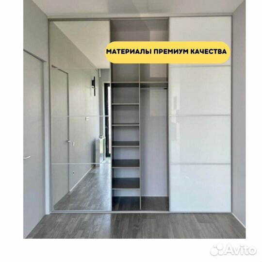 Шкаф купе от производителя