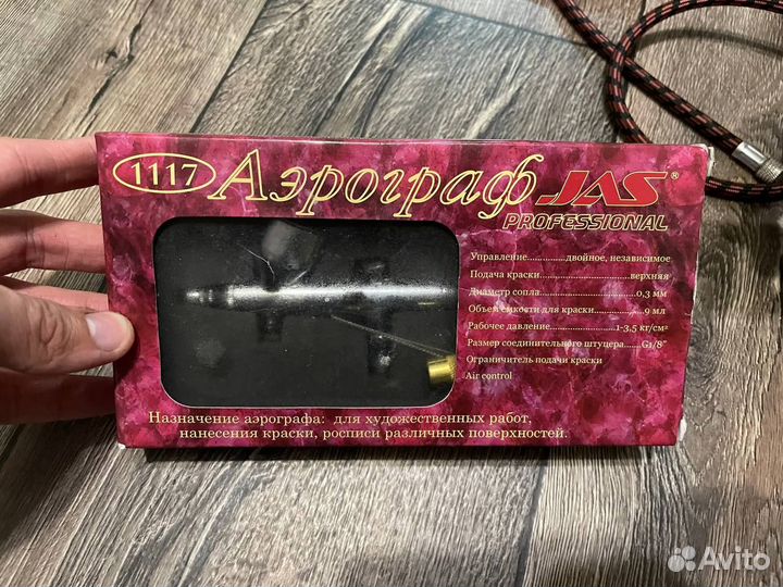 Компрессор для моделей,аэрограф, модель самолёта