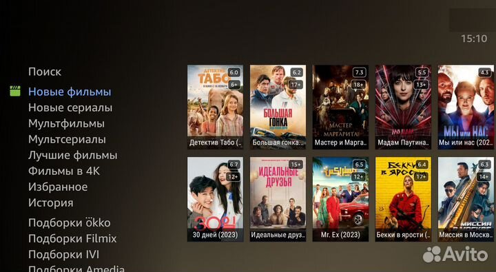 Тв приставка Tanix W2, 2/16Gb, с бесплатным доступ