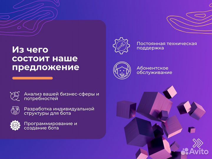 Чат бот за день. Создание. Телеграм/вк/Ватсап