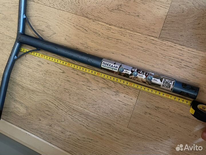 Руль на трюковой самокат