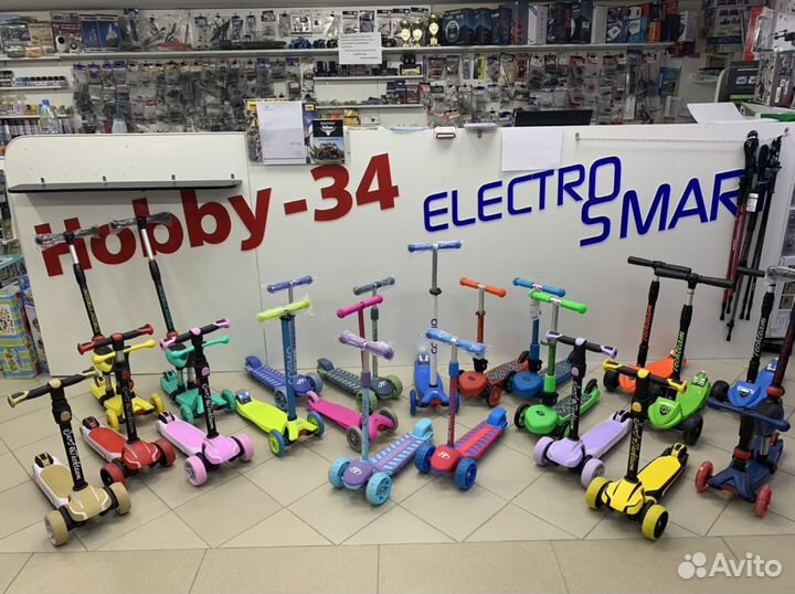 Самокат- новый