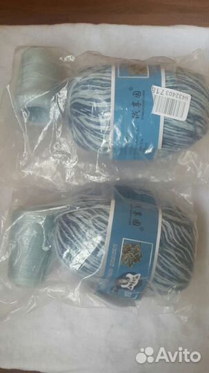 Пряжа пух норки 200 розовая 3 мотка 300