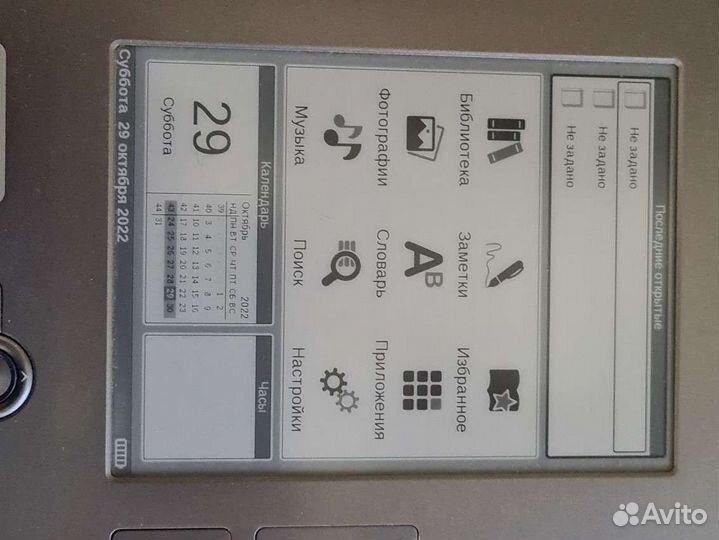 Электронная книга pocketbook 612