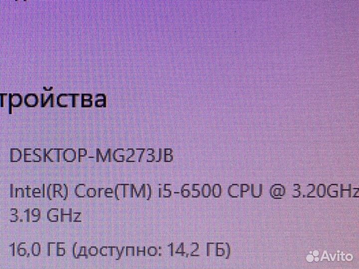 Игровой пк i5 6500