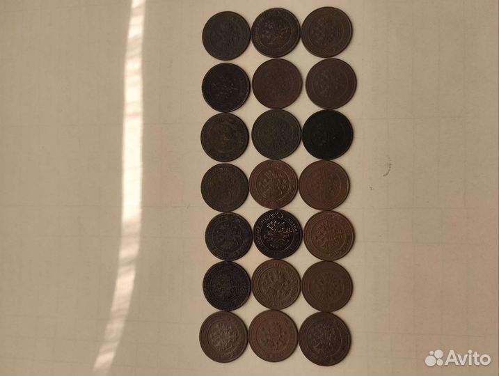 Лот царских копеек