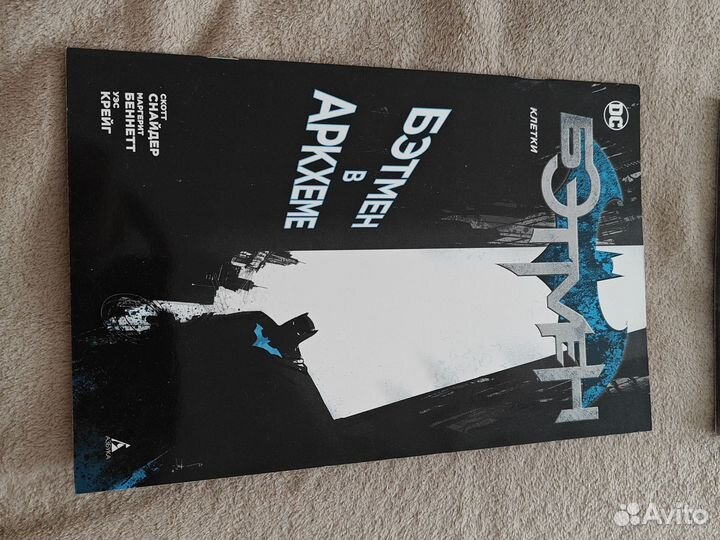 Бэтмен в Аркхеме. Клетки