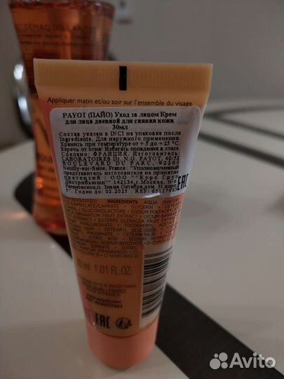 Payot гель для лица, крем для лица