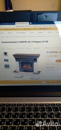 Камин электрический