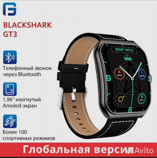 Black shark GT3 часы