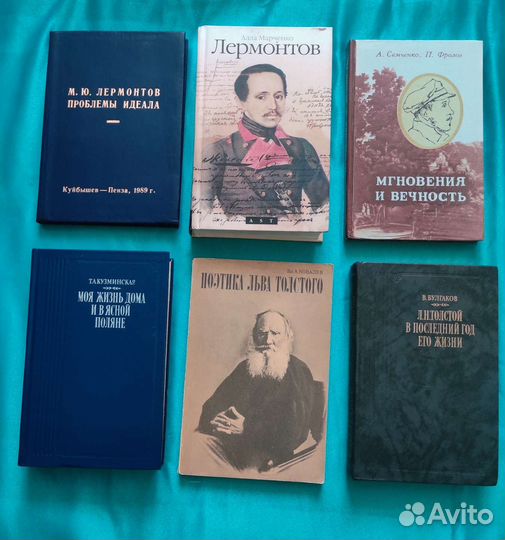 Литературоведение, о книгах и писателях