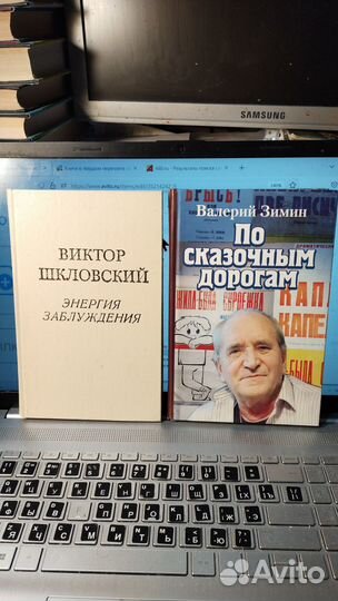 Литературоведение, дело (Шансик 109/130)