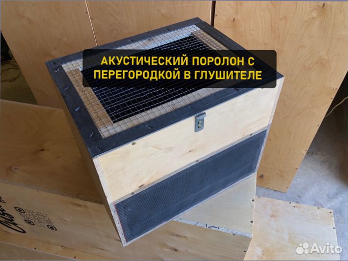 Шумбокс для whatsminer