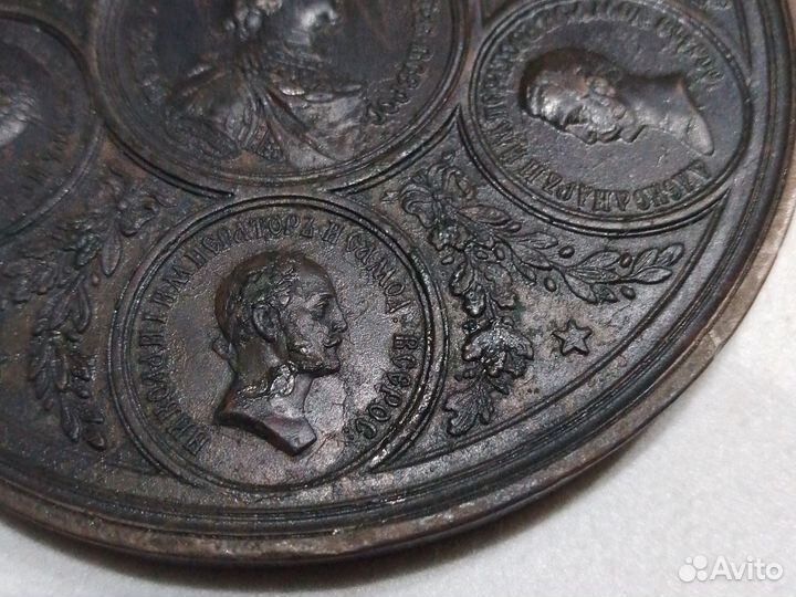 Настольная медаль