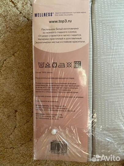 Белье постельное