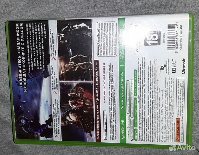Dead Space 3 для Xbox 360