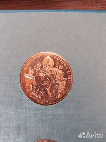 Монеты казахстана