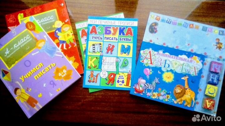 Развивающая литература для дошкольников