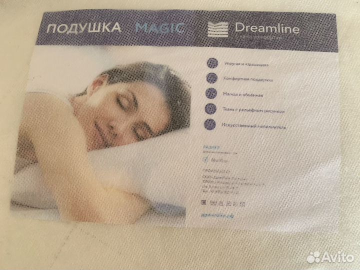 Подушка Dreamline Magic новая