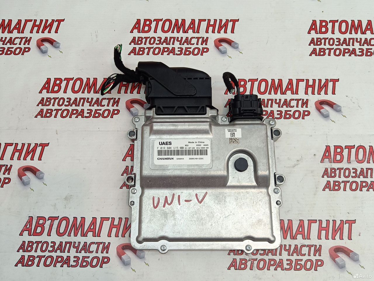 Эбу блок управления двигателем Changan UNI-V