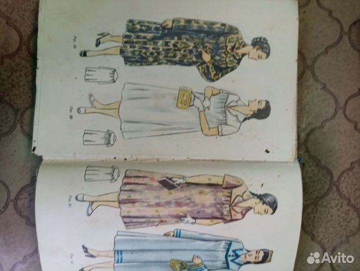 Книги по шитью винтаж