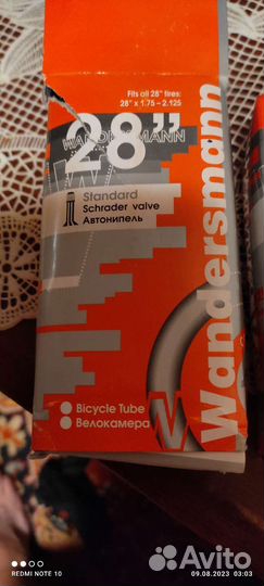 Велокамера 28 x 1,75-2.125