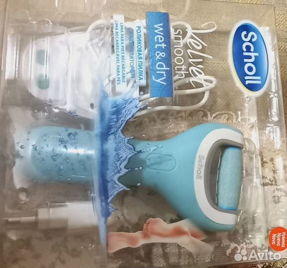 Пилка электрическая. Пилка для педикюра. Scholl