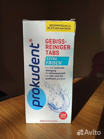 Средство для чистки зубных протезов, таблетница