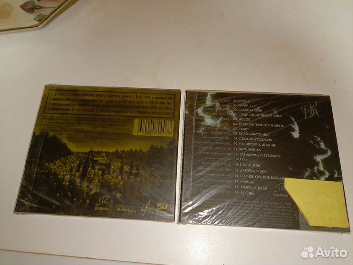 CD дк для Lexey DST