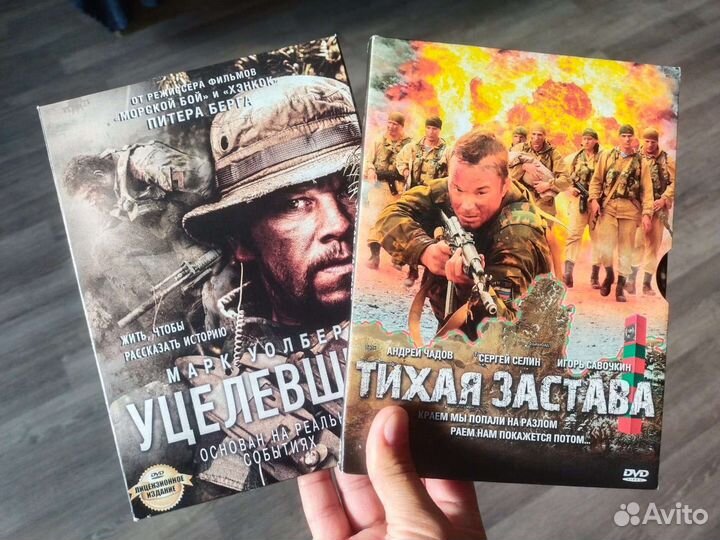 DVD-диски Советские фильмы/кино/сериалы