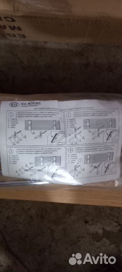 Kia Sorento нижняя решетка бампера R83802P410