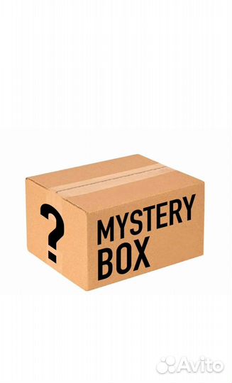 Мистери бокс, Mysterybox