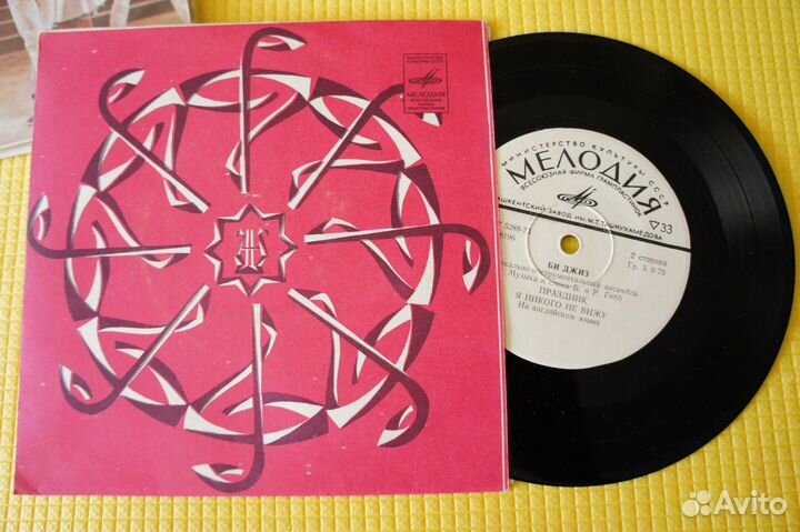 Bee Gees -Loving Someone/Holiday/I Can't See Nobod