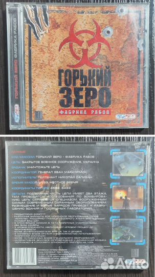 Игры пк