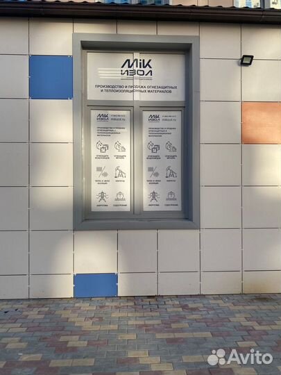 Вывески для магазина, самоклейка, таблички