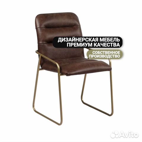 Компактное кожаное дизайнерское кресло