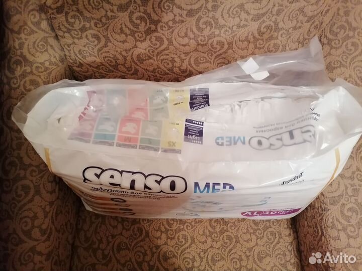 Памперсы для взрослых XL