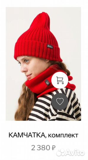 Шапка снуд для девочки