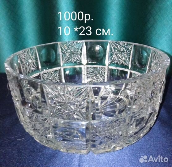 Хрусталь СССР