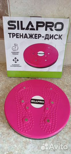 Вращающийся диск