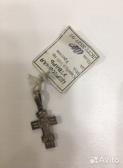 Серебрянные серьги