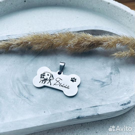 Адресник для собак с гравировкой